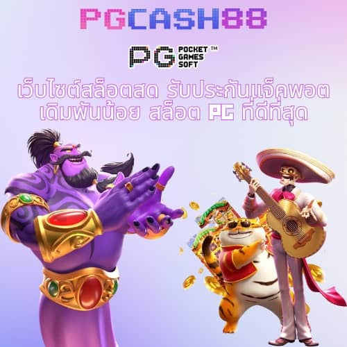 สล็อตไม่มีขั้นต่ํา777
